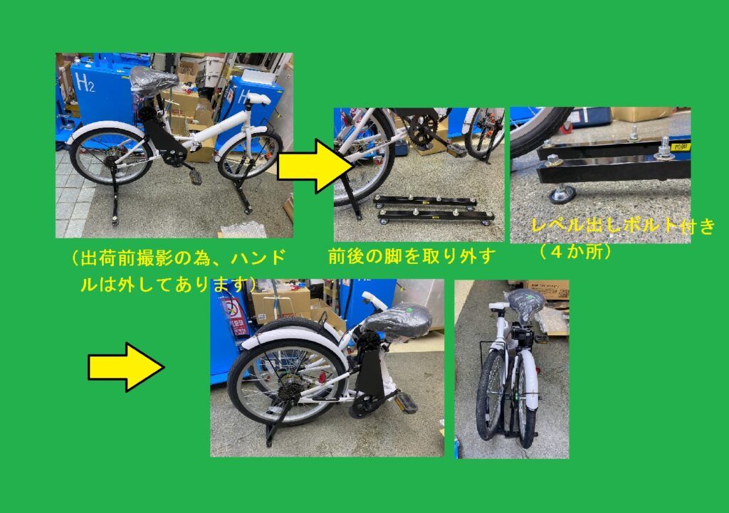 エアロバイク発電機(サイクルチェア発電機) – 創作機械工房ピッコロS.P.A.